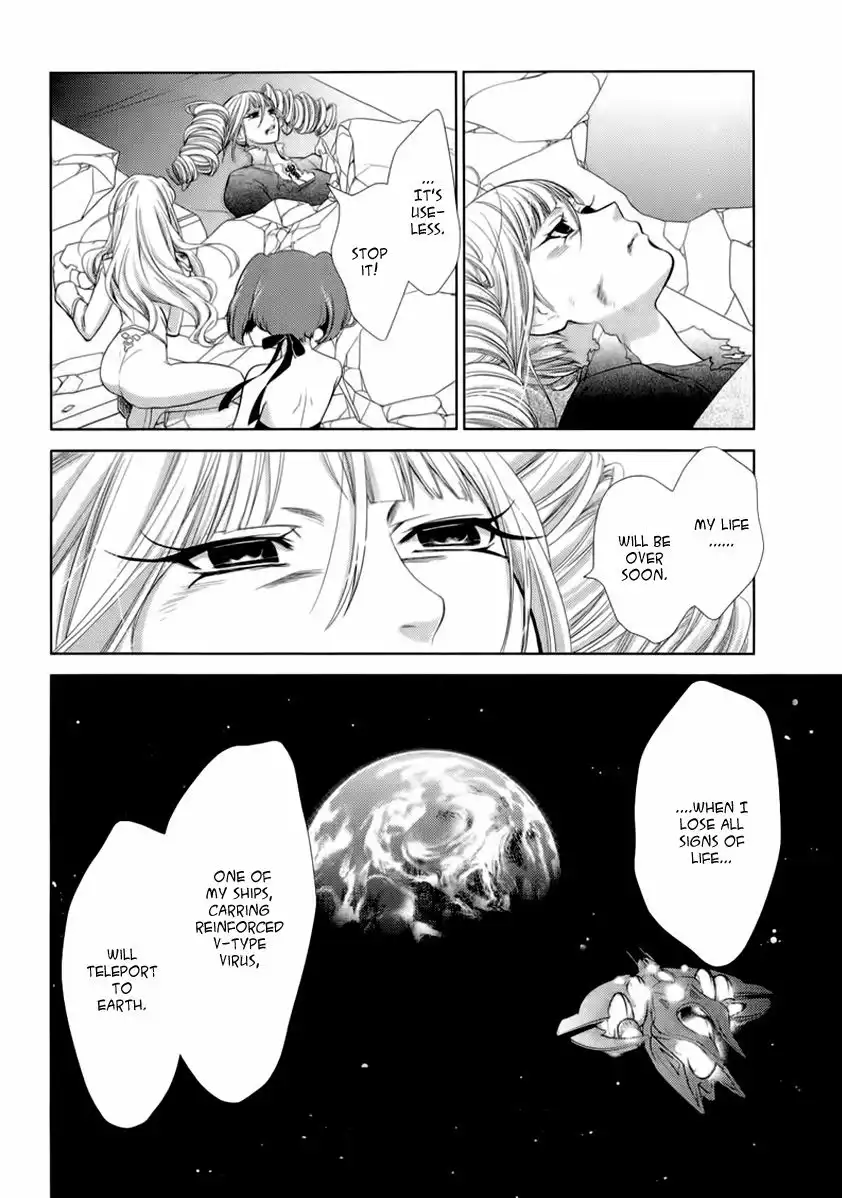 Sheryl - Kiss in the Galaxy Chapter 5 74